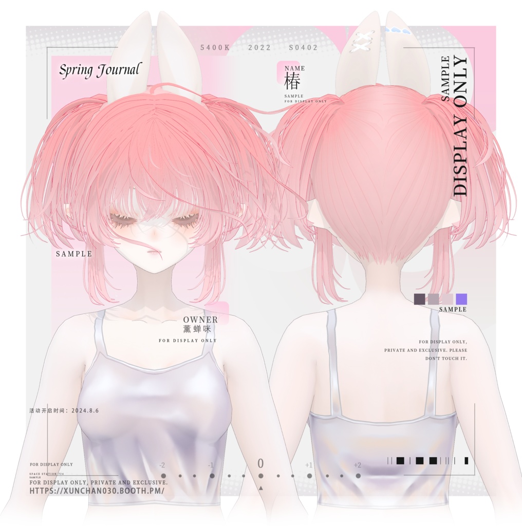 【Vroid】魔法少女ツインテールショート/Short Twin Tail Magical Girl