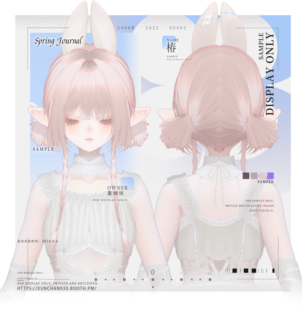 【Vroid】可愛いツインお団子ヘア/Cute Twin Buns Hairstyle