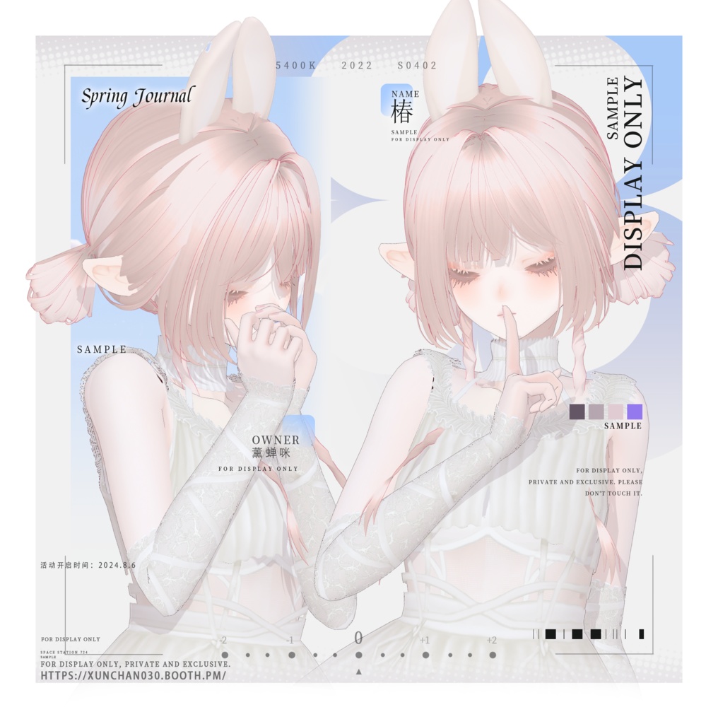 【Vroid】可愛いツインお団子ヘア/Cute Twin Buns Hairstyle