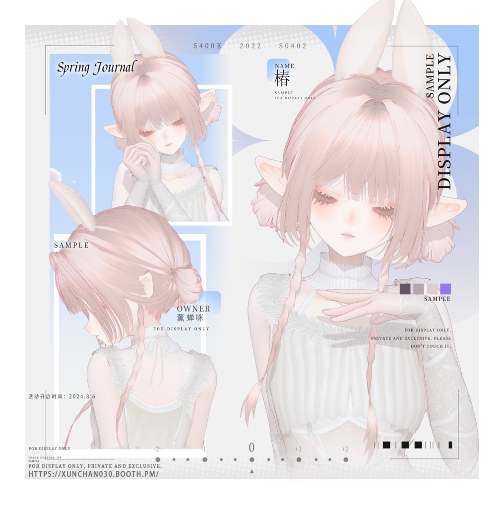 【Vroid】可愛いツインお団子ヘア/Cute Twin Buns Hairstyle