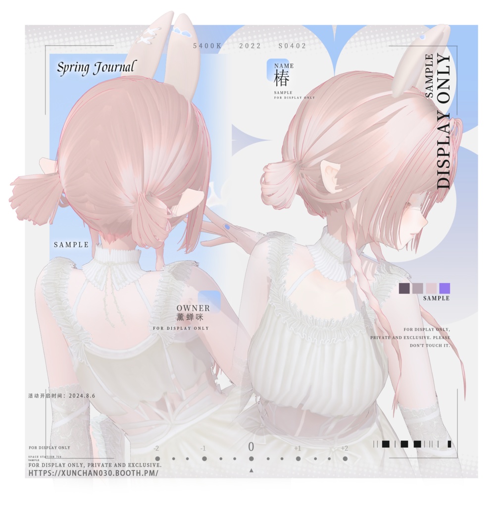 【Vroid】可愛いツインお団子ヘア/Cute Twin Buns Hairstyle