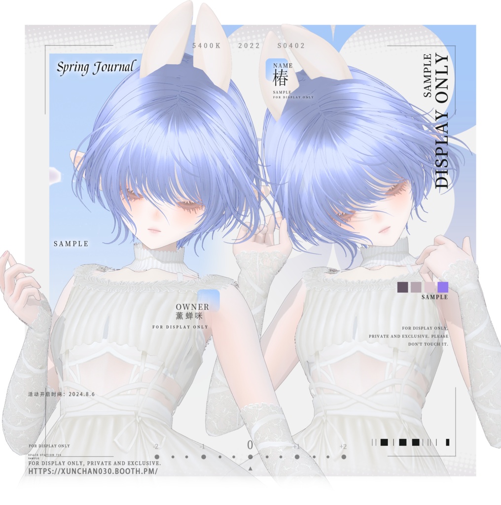 【Vroid】アニメ少女風 柔らかショート/Anime Girl Soft Short Hair