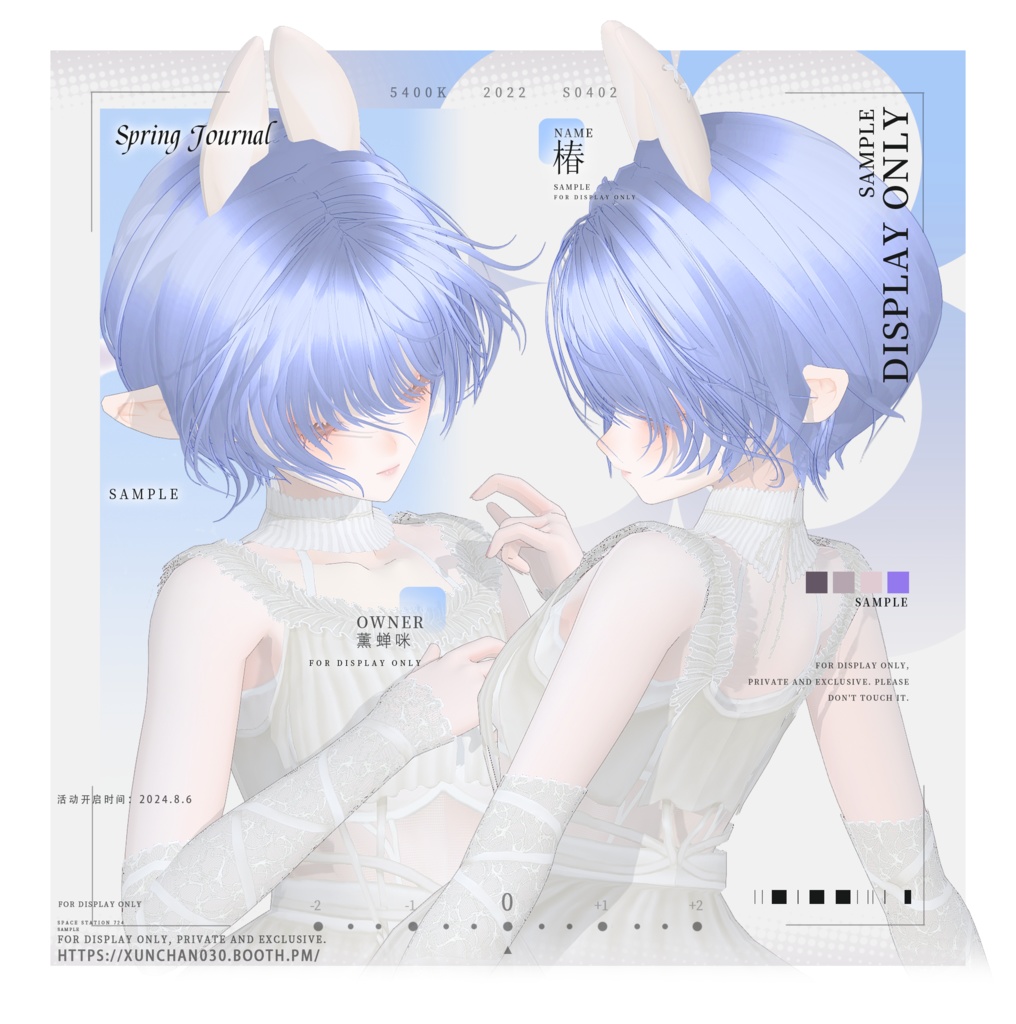 【Vroid】アニメ少女風 柔らかショート/Anime Girl Soft Short Hair