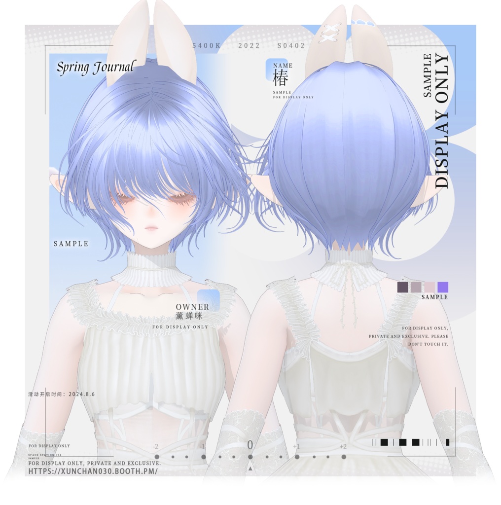 【Vroid】アニメ少女風 柔らかショート/Anime Girl Soft Short Hair