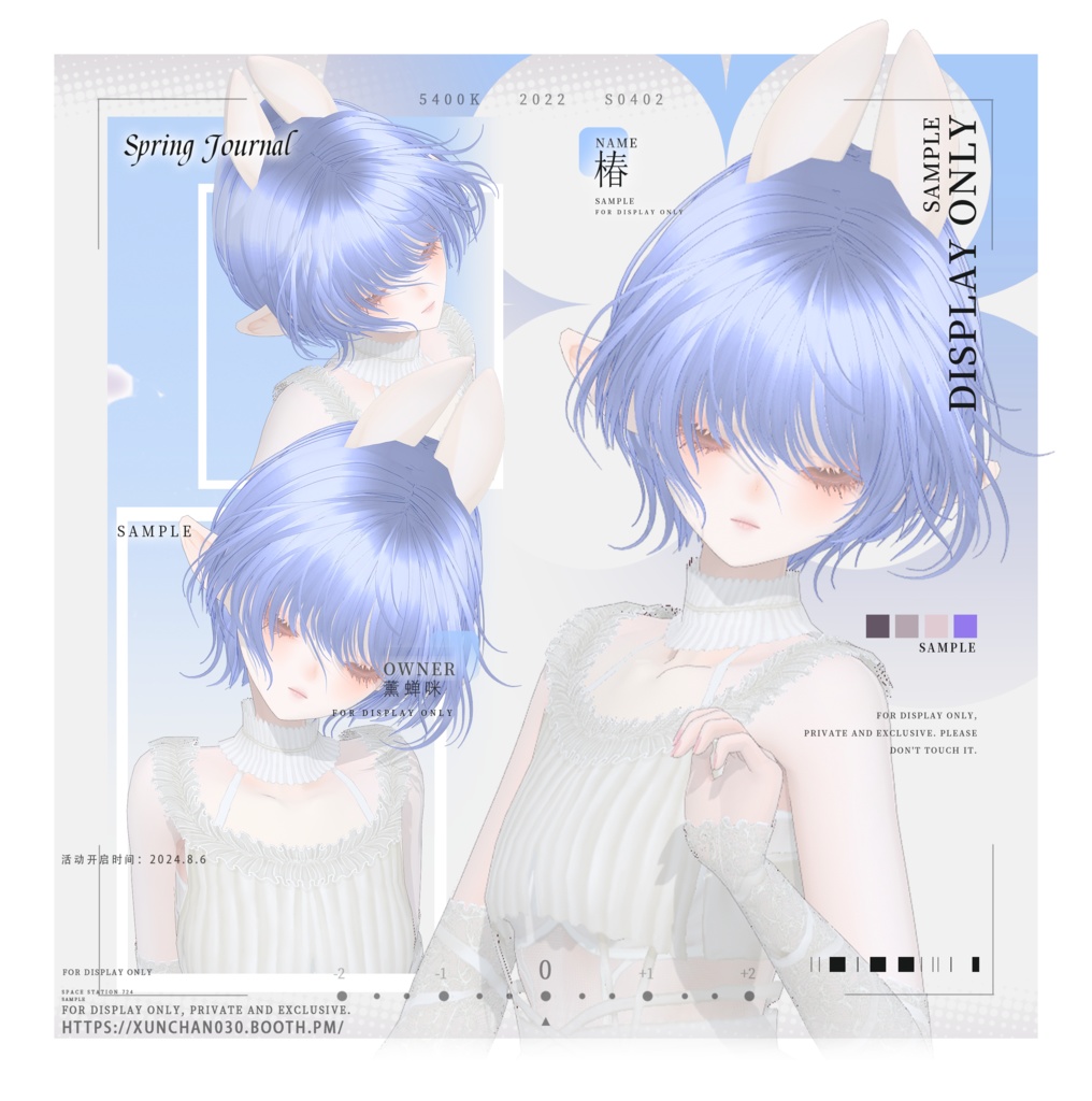 【Vroid】アニメ少女風 柔らかショート/Anime Girl Soft Short Hair