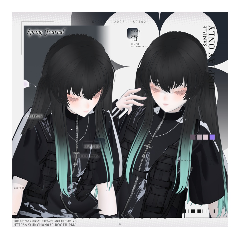 【Vroid期間限定無料】 鬼滅の刃時透無一郎グラデーションロングヘア