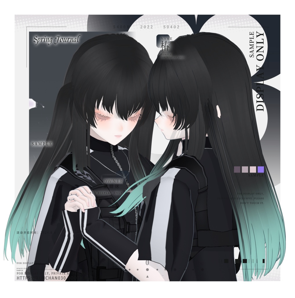 【Vroid期間限定無料】 鬼滅の刃時透無一郎グラデーションロングヘア