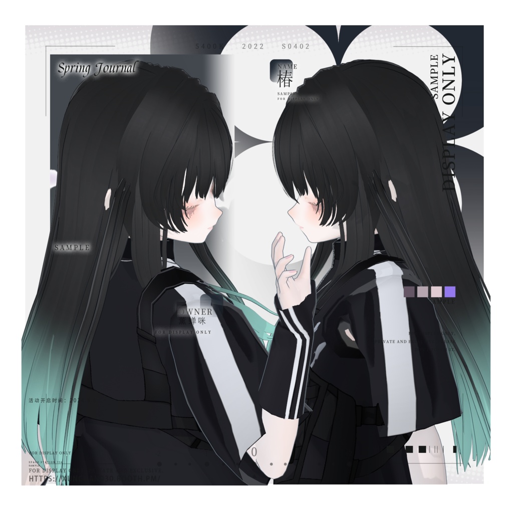 【Vroid期間限定無料】 鬼滅の刃時透無一郎グラデーションロングヘア