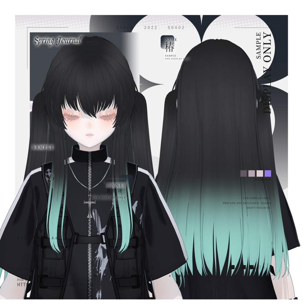 【Vroid期間限定無料】 鬼滅の刃時透無一郎グラデーションロングヘア