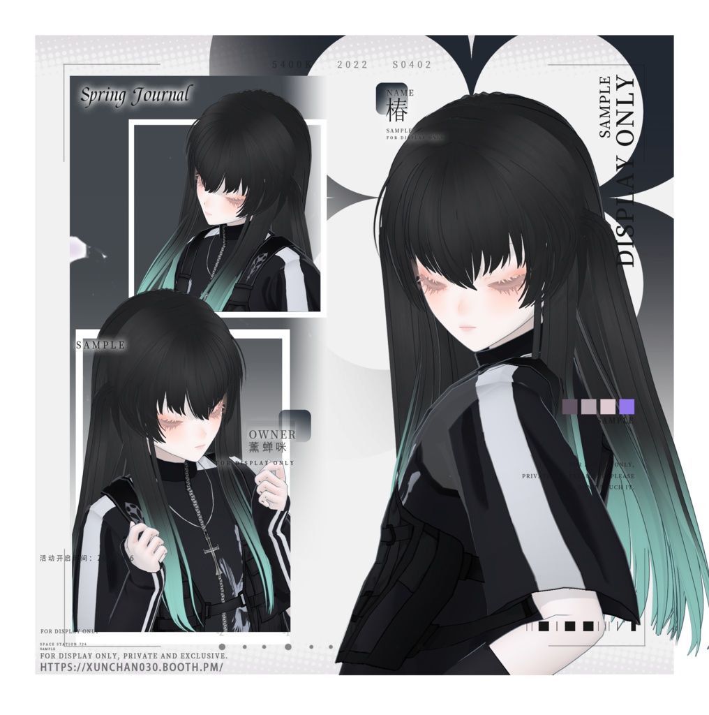 【Vroid期間限定無料】 鬼滅の刃時透無一郎グラデーションロングヘア