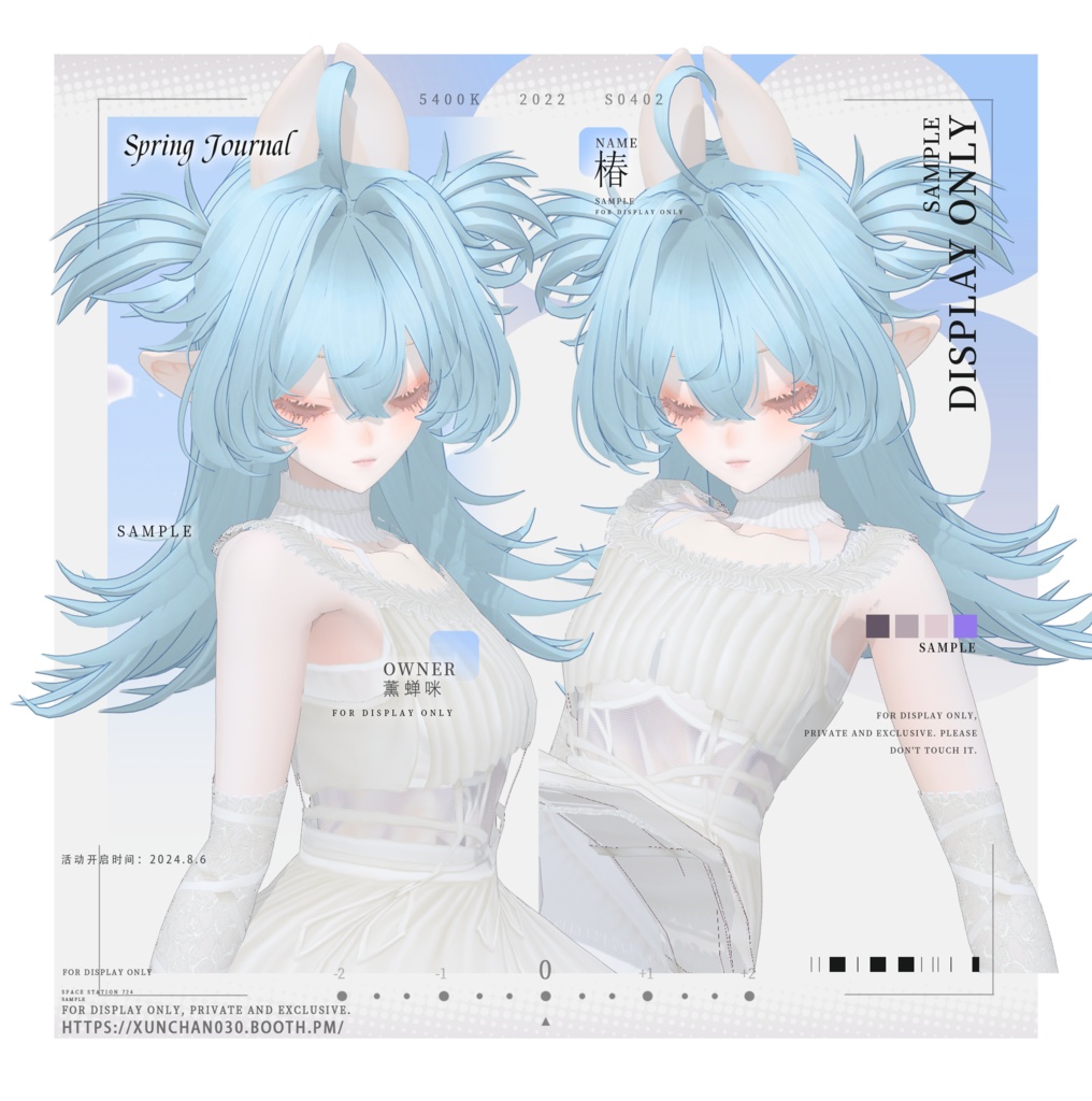 【Vroid】元気いっぱいショートツインテール/Spunky Short Twin Tails