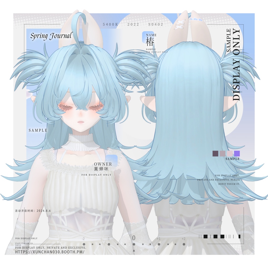 【Vroid】元気いっぱいショートツインテール/Spunky Short Twin Tails