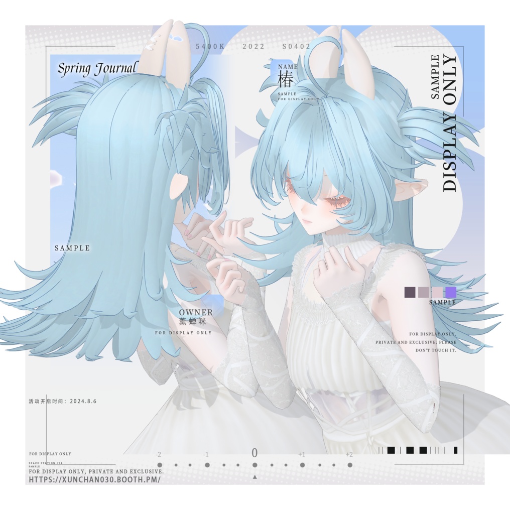 【Vroid】元気いっぱいショートツインテール/Spunky Short Twin Tails