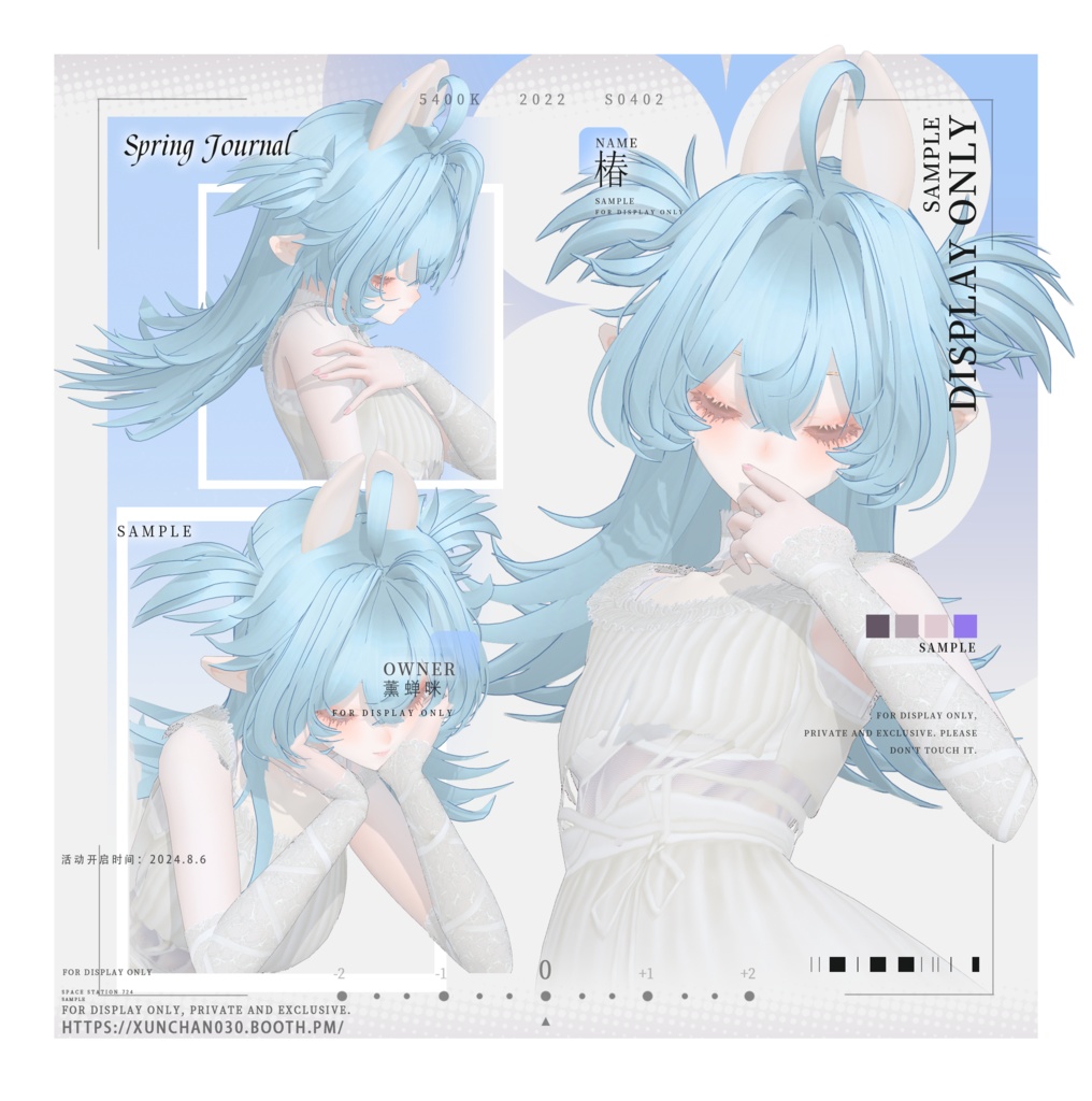 【Vroid】元気いっぱいショートツインテール/Spunky Short Twin Tails