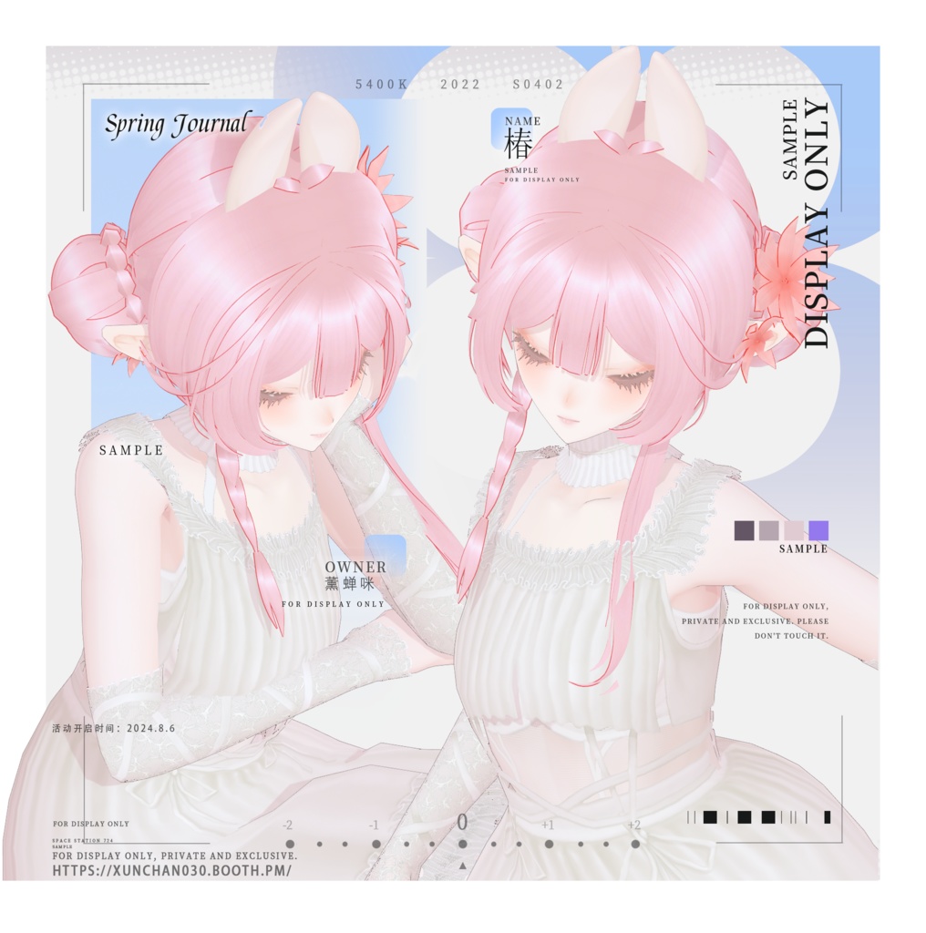 【Vroid】中華風あんこちゃんヘア/Adorable Twin Buns with Chinese Flair