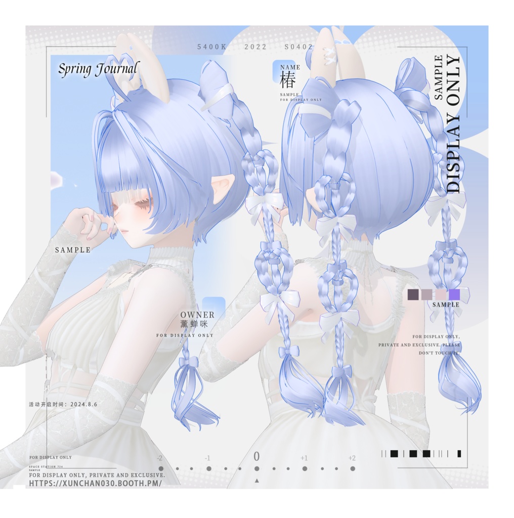 【Vroid】甘ロリツインおさげ/Sweet Lolita Twin Braids