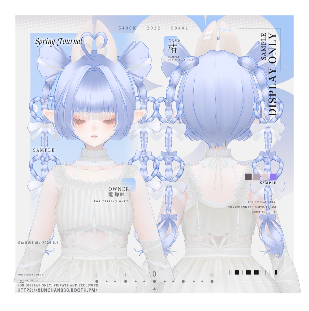 【Vroid】甘ロリツインおさげ/Sweet Lolita Twin Braids