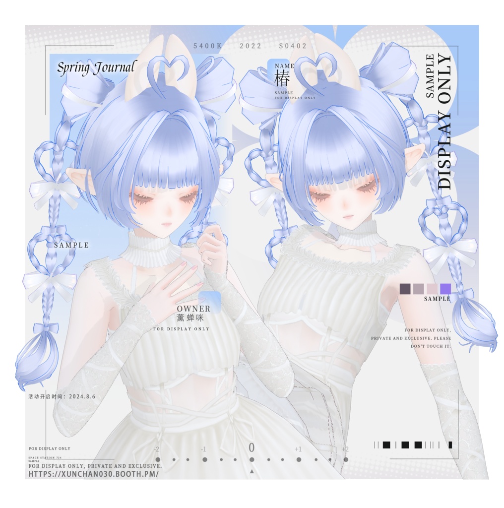 【Vroid】甘ロリツインおさげ/Sweet Lolita Twin Braids