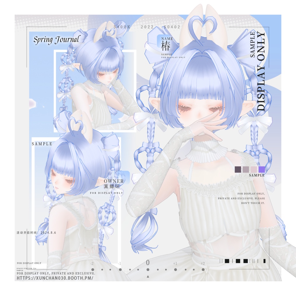 【Vroid】甘ロリツインおさげ/Sweet Lolita Twin Braids