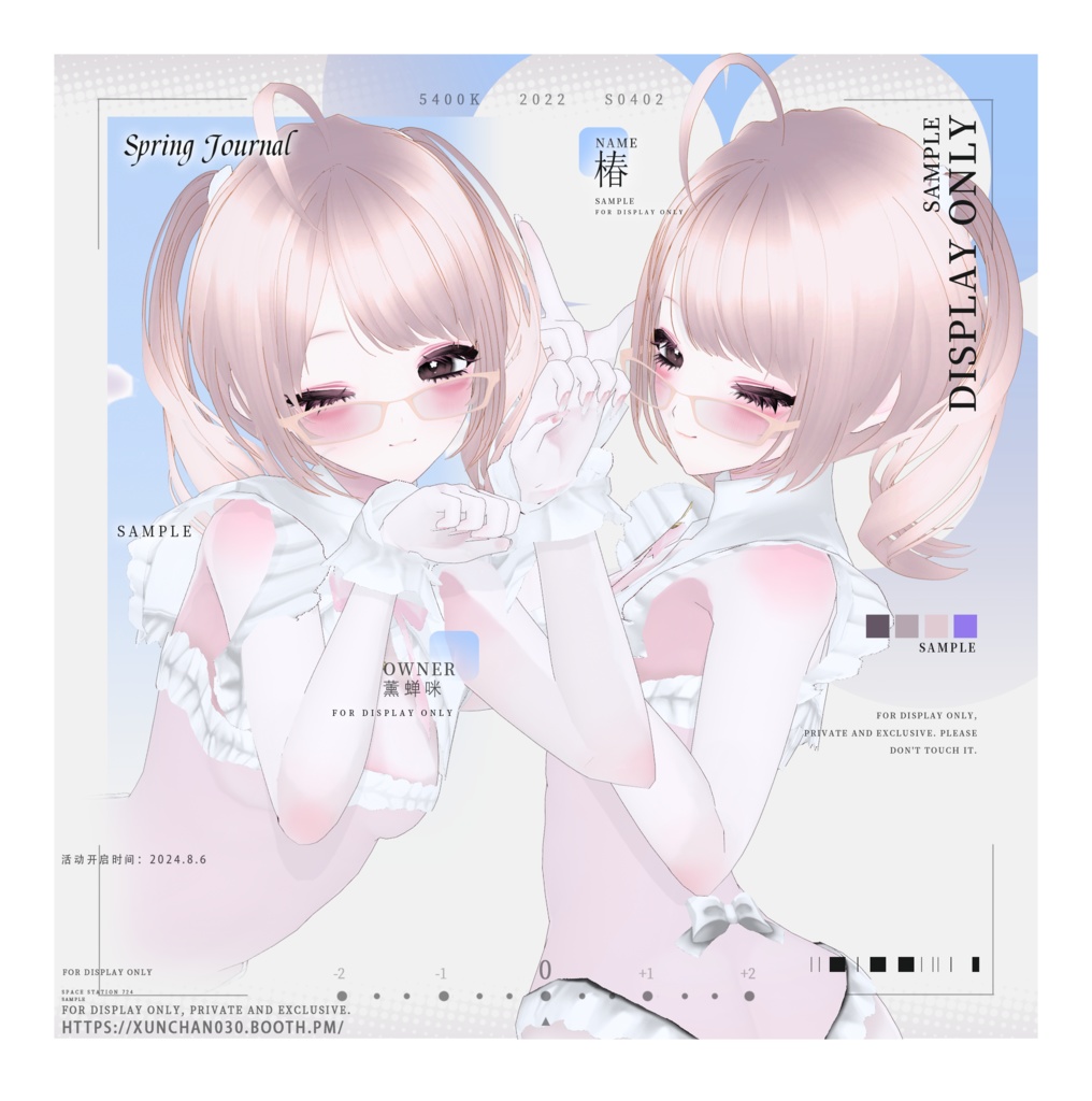 【Vroid】甘めポニーテールヘア/Soft & Sweet Ponytail