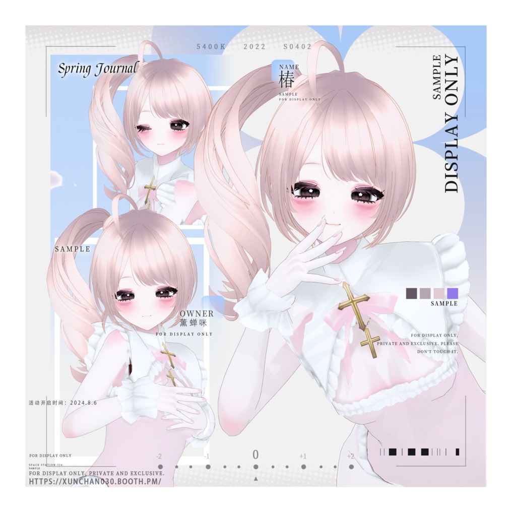 【Vroid】甘めポニーテールヘア/Soft & Sweet Ponytail