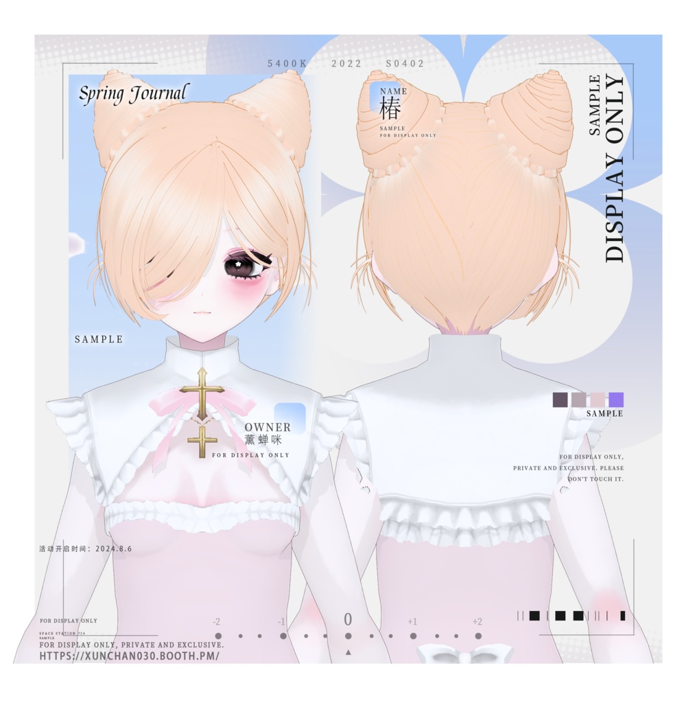 【Vroid】可愛い双尖ヘア/Cute Twin Pointed Buns