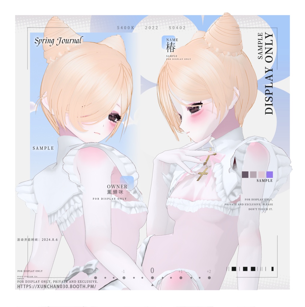 【Vroid】可愛い双尖ヘア/Cute Twin Pointed Buns