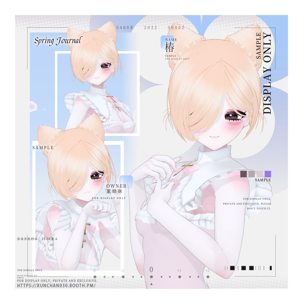 【Vroid】可愛い双尖ヘア/Cute Twin Pointed Buns