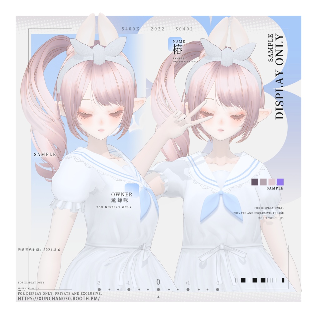 【VRoid】3D少女モデル/Girl Model