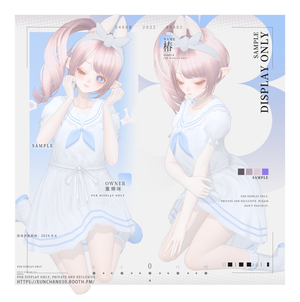 【VRoid】3D少女モデル/Girl Model