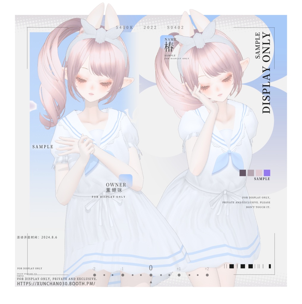 【VRoid】3D少女モデル/Girl Model