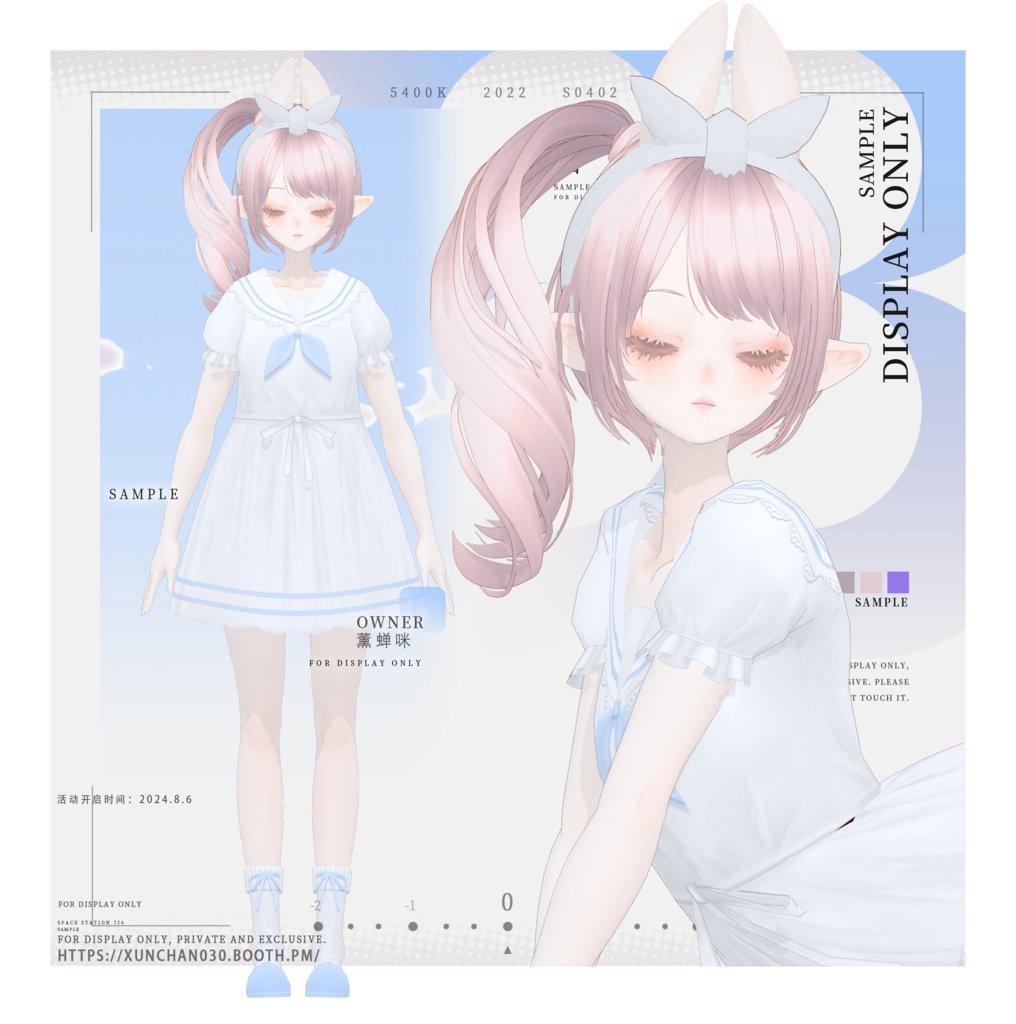 【VRoid】3D少女モデル/Girl Model