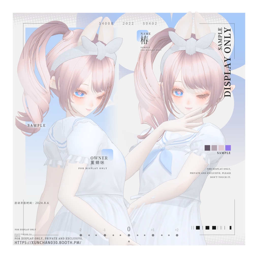 【VRoid】3D少女モデル/Girl Model