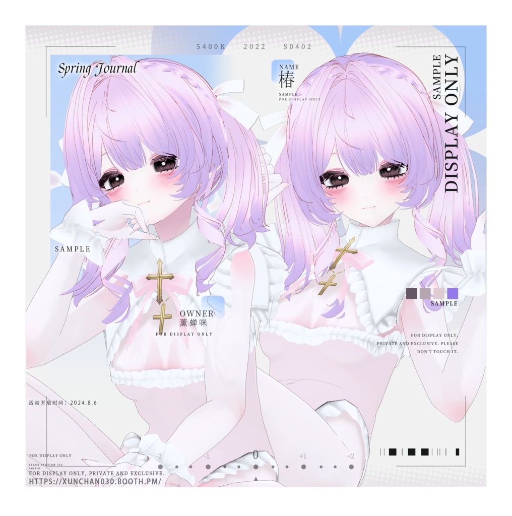 【(11色)VRoid/hair】可愛いリボン付きローツインテール/Cute Low Twin Tails with Bows/低双马尾