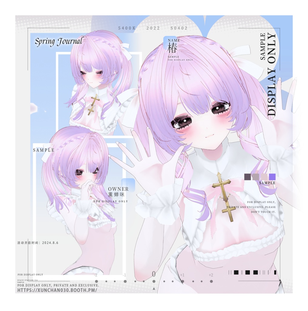 【(11色)VRoid/hair】可愛いリボン付きローツインテール/Cute Low Twin Tails with Bows/低双马尾