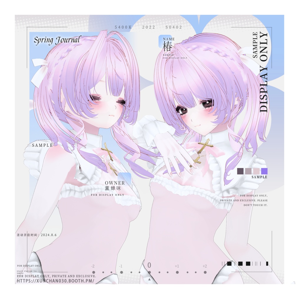 【(11色)VRoid/hair】可愛いリボン付きローツインテール/Cute Low Twin Tails with Bows/低双马尾