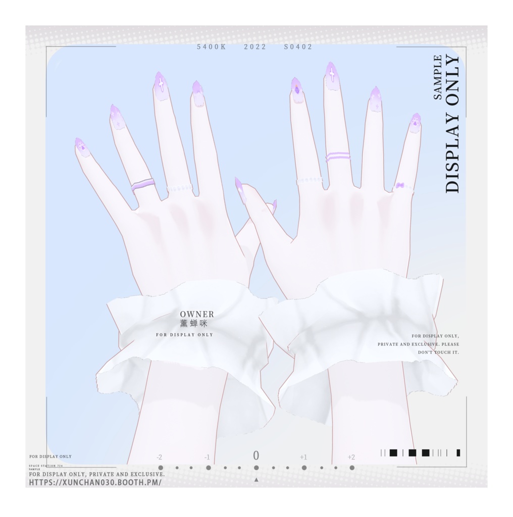 【VRoid/Free/無料】可愛いネイル/Cute Nails/可爱女生美甲