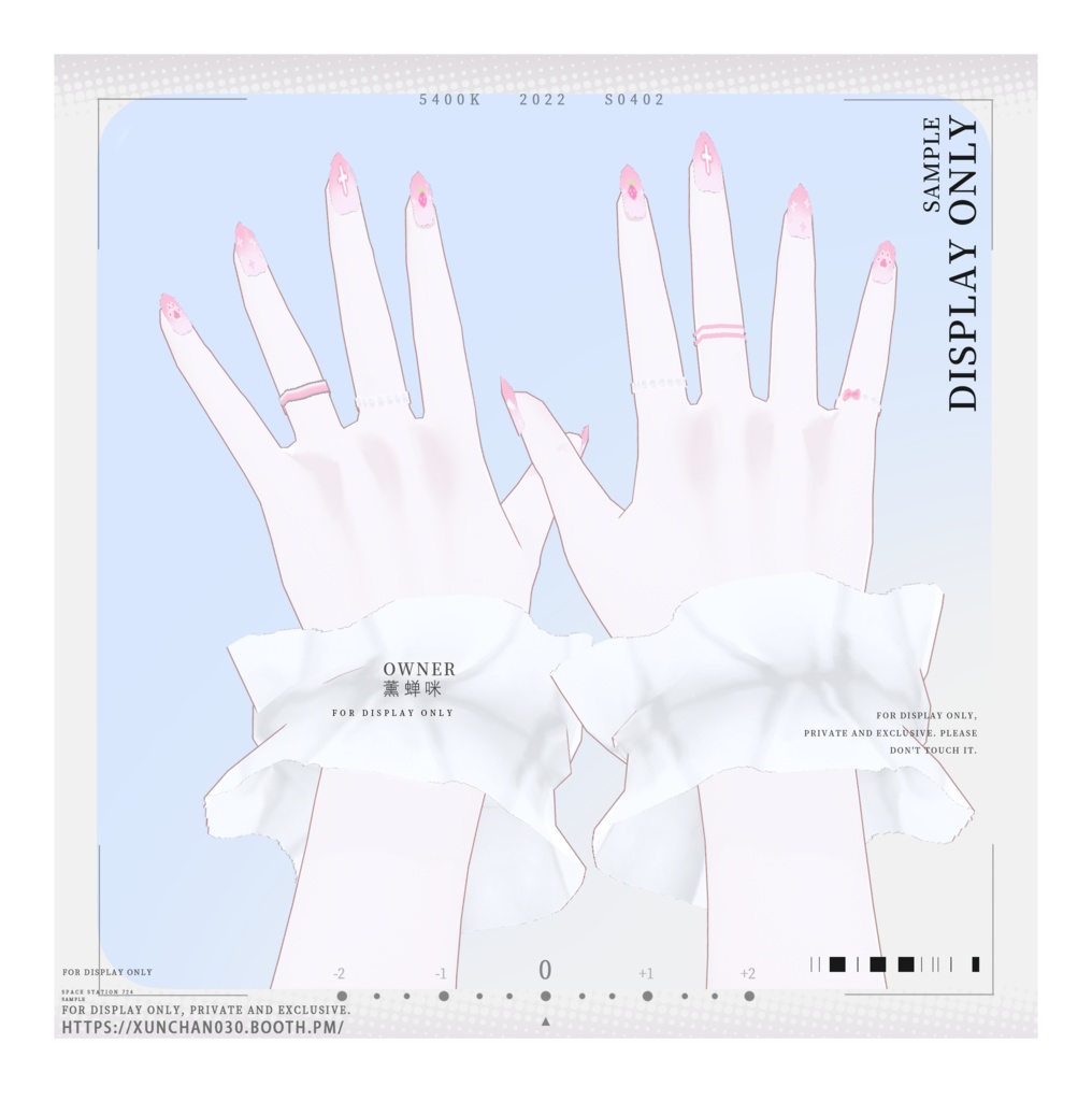 【VRoid/Free/無料】可愛いネイル/Cute Nails/可爱女生美甲