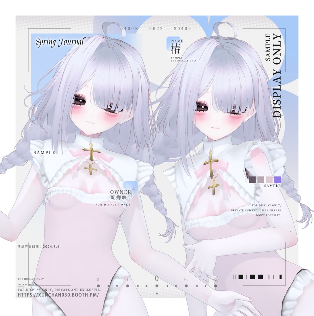 【VRoid/hair】可愛いツインおさげ/Cute Twin Braids/双麻花辫