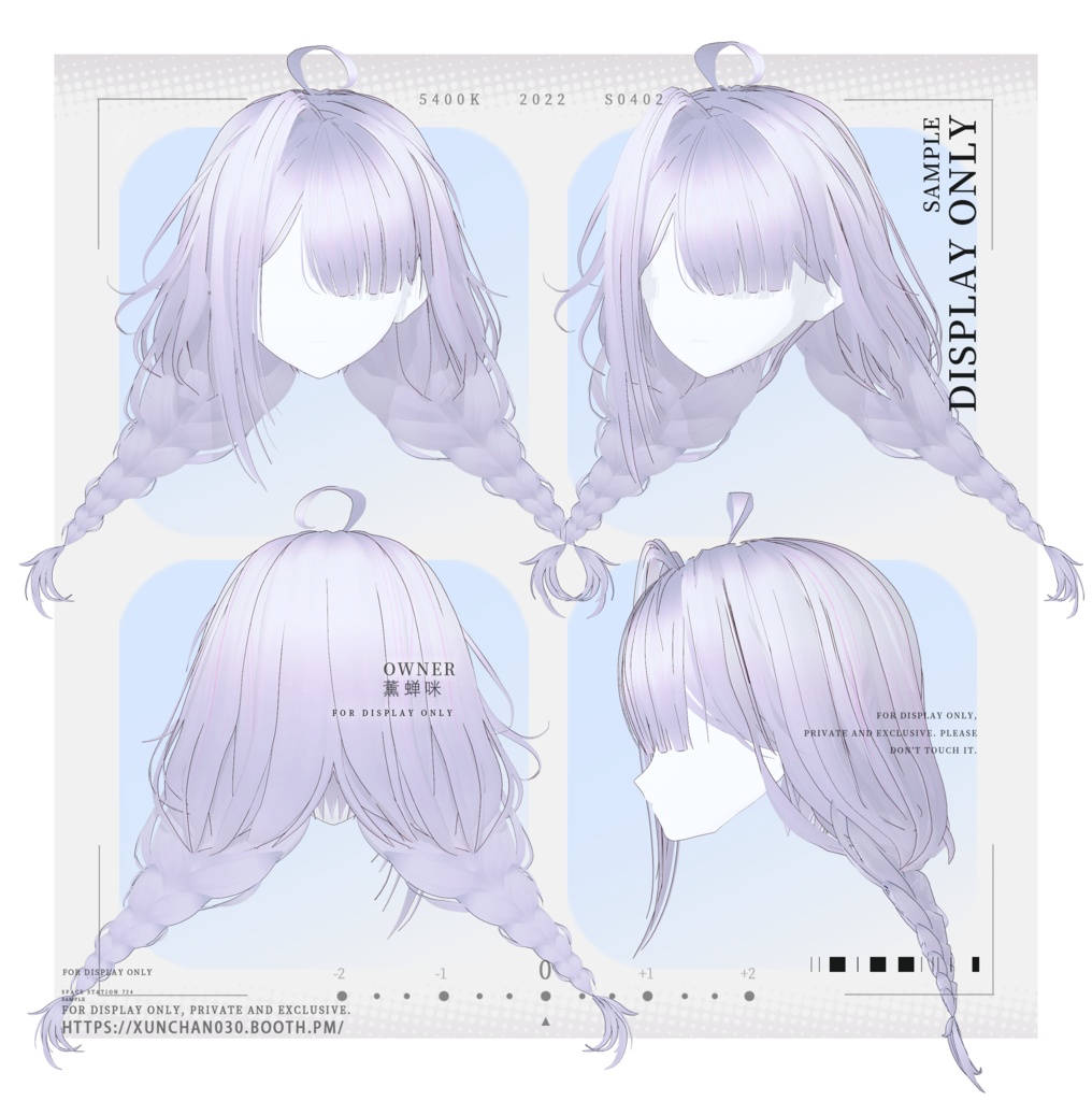 【VRoid/hair】可愛いツインおさげ/Cute Twin Braids/双麻花辫