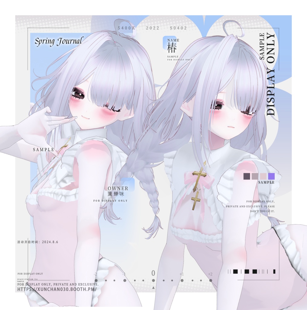 【VRoid/hair】可愛いツインおさげ/Cute Twin Braids/双麻花辫