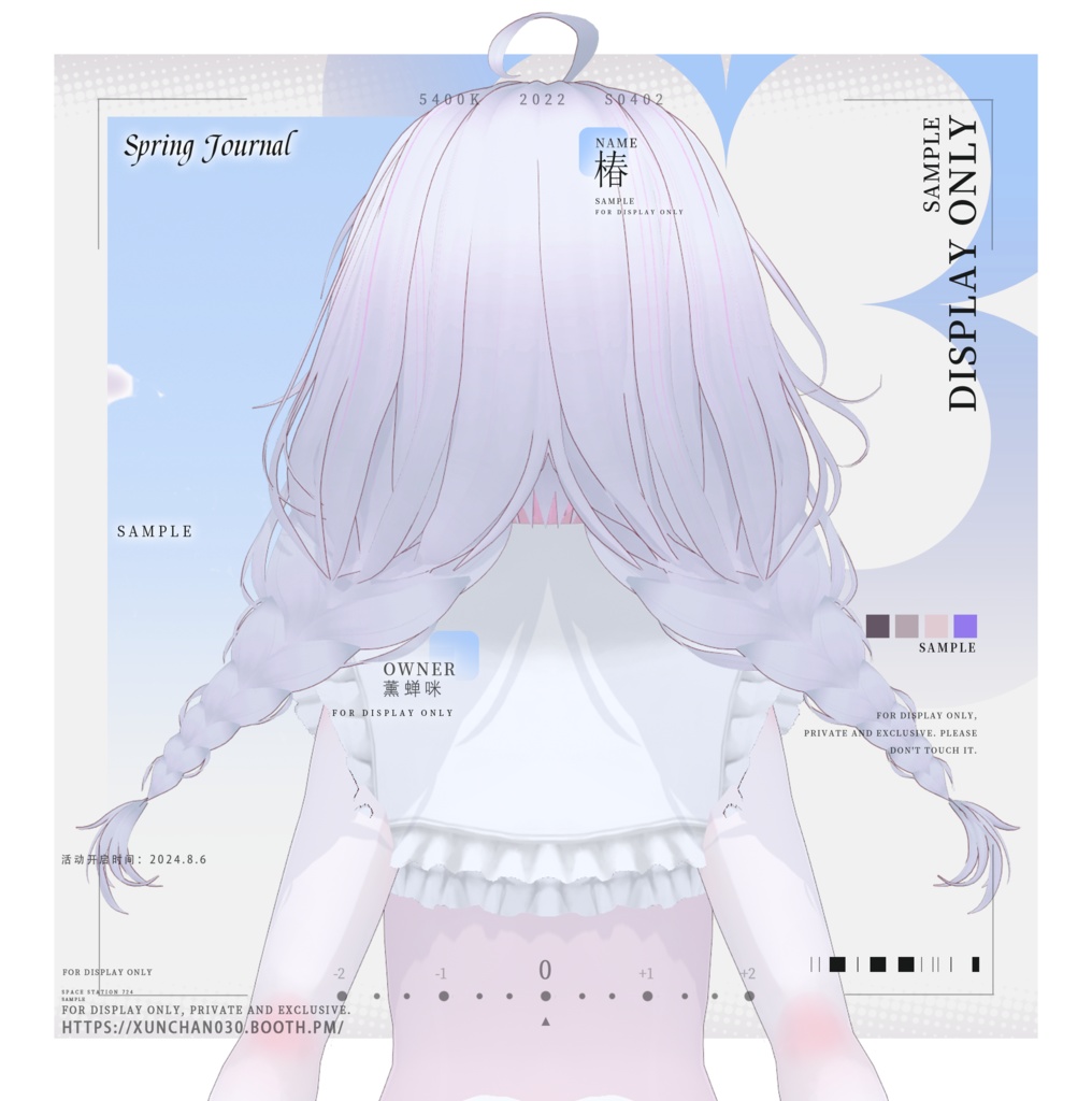 【VRoid/hair】可愛いツインおさげ/Cute Twin Braids/双麻花辫