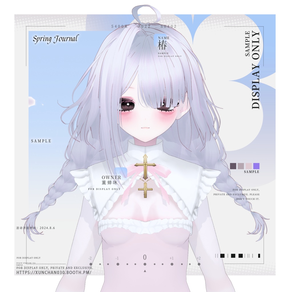 【VRoid/hair】可愛いツインおさげ/Cute Twin Braids/双麻花辫