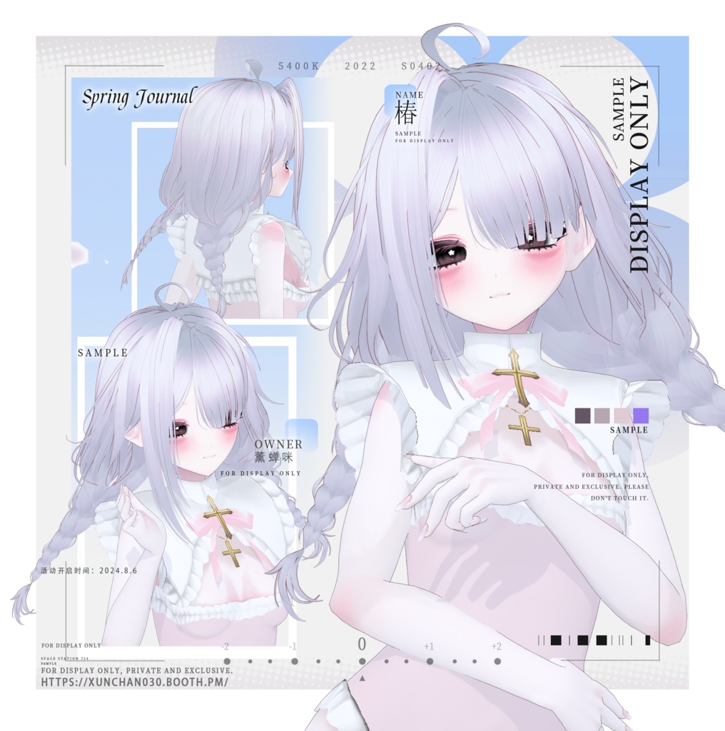 【VRoid/hair】可愛いツインおさげ/Cute Twin Braids/双麻花辫