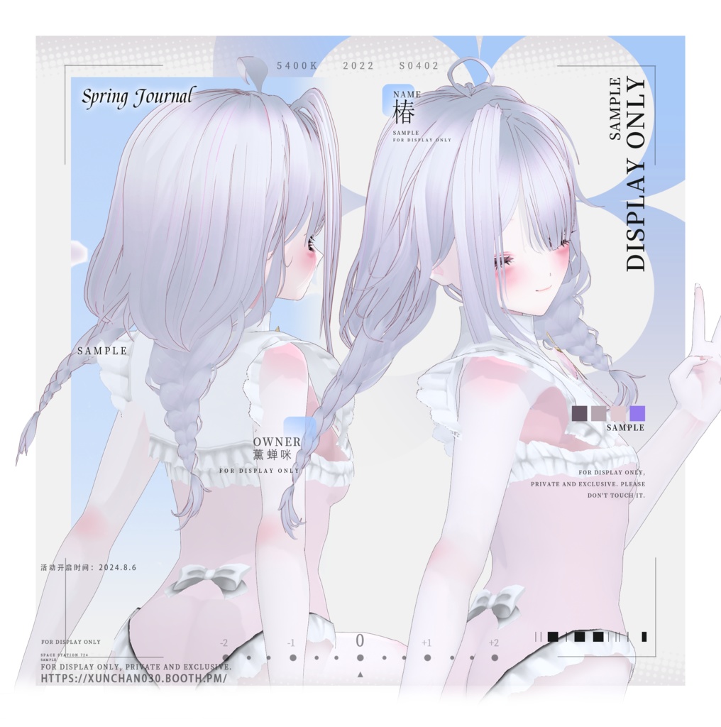 【VRoid/hair】可愛いツインおさげ/Cute Twin Braids/双麻花辫