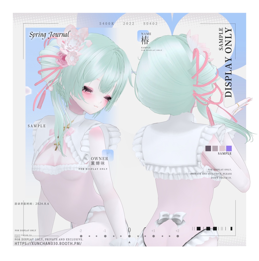 【VRoid/hair】優しいハーフアップ編み込み/Gentle Half-Up Braided Hair/温柔半扎编发