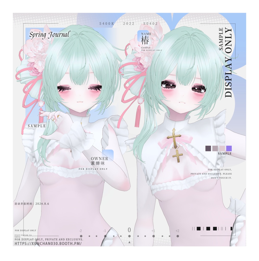 【VRoid/hair】優しいハーフアップ編み込み/Gentle Half-Up Braided Hair/温柔半扎编发