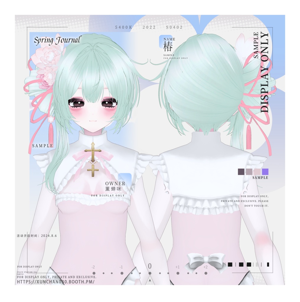 【VRoid/hair】優しいハーフアップ編み込み/Gentle Half-Up Braided Hair/温柔半扎编发