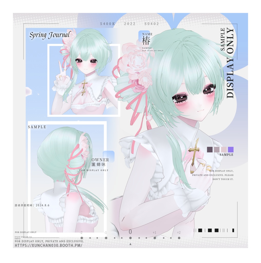 【VRoid/hair】優しいハーフアップ編み込み/Gentle Half-Up Braided Hair/温柔半扎编发