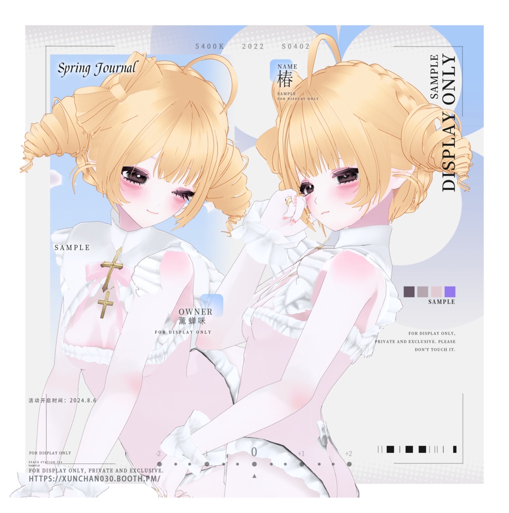 【(6色)VRoid/hair】ツインスパイラルカール/Twin Spiral Curls/双罗马卷卷发